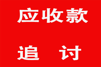 成功追回周女士400万遗产分割款